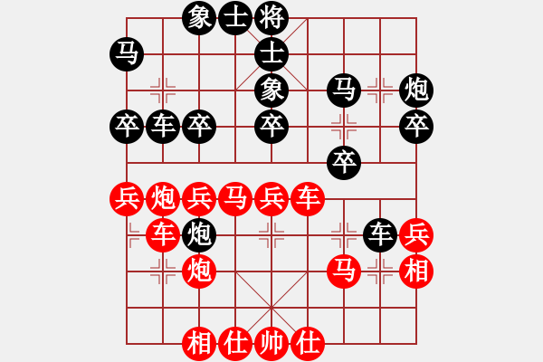 象棋棋譜圖片：楊德琪 先負(fù) 蔣川 - 步數(shù)：30 