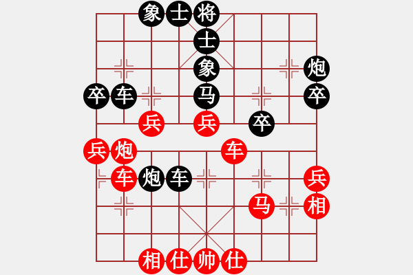 象棋棋譜圖片：楊德琪 先負(fù) 蔣川 - 步數(shù)：40 