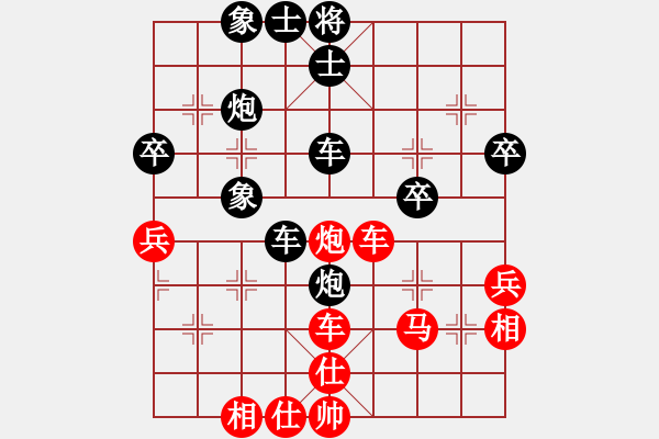 象棋棋譜圖片：楊德琪 先負(fù) 蔣川 - 步數(shù)：50 