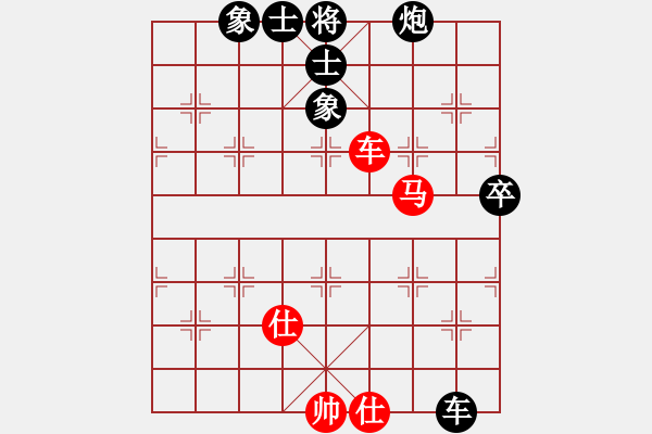 象棋棋譜圖片：楊德琪 先負(fù) 蔣川 - 步數(shù)：90 