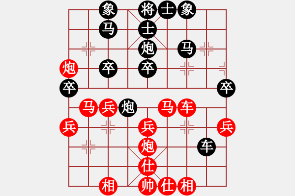 象棋棋譜圖片：嘴角揚(yáng)揚(yáng)[50129759] -VS- 遠(yuǎn)方[325862446] - 步數(shù)：30 