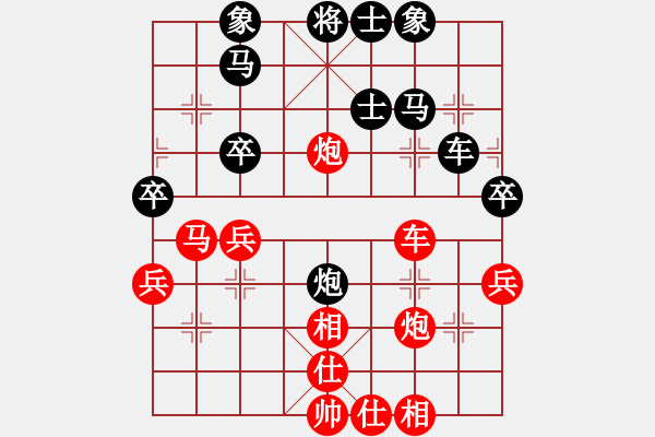 象棋棋譜圖片：嘴角揚(yáng)揚(yáng)[50129759] -VS- 遠(yuǎn)方[325862446] - 步數(shù)：40 