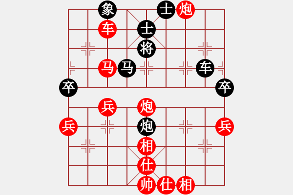 象棋棋譜圖片：嘴角揚(yáng)揚(yáng)[50129759] -VS- 遠(yuǎn)方[325862446] - 步數(shù)：50 