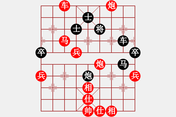 象棋棋譜圖片：嘴角揚(yáng)揚(yáng)[50129759] -VS- 遠(yuǎn)方[325862446] - 步數(shù)：60 