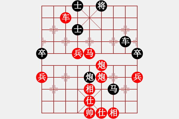 象棋棋譜圖片：嘴角揚(yáng)揚(yáng)[50129759] -VS- 遠(yuǎn)方[325862446] - 步數(shù)：69 