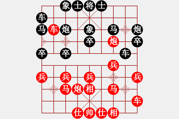 象棋棋譜圖片：汪洋 先勝 張學(xué)潮 - 步數(shù)：20 