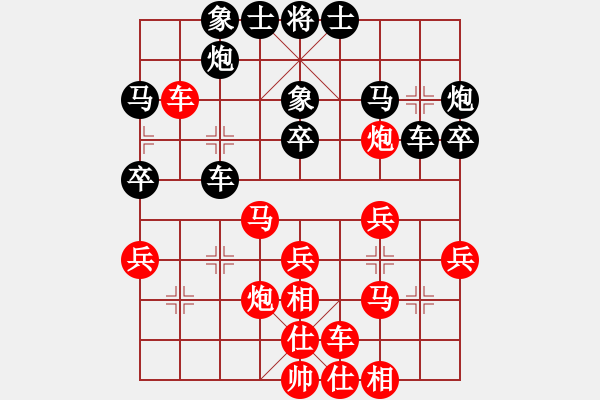 象棋棋譜圖片：汪洋 先勝 張學(xué)潮 - 步數(shù)：30 