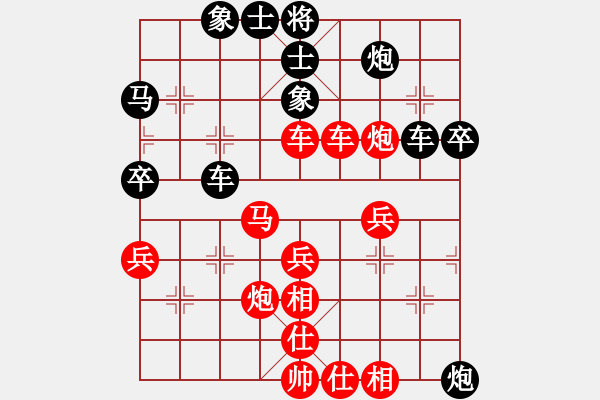 象棋棋譜圖片：汪洋 先勝 張學(xué)潮 - 步數(shù)：40 