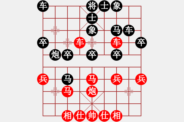 象棋棋譜圖片：sqlin(9星)-勝-白云無盡時(shí)(無極) - 步數(shù)：30 