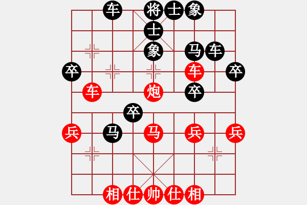 象棋棋譜圖片：sqlin(9星)-勝-白云無盡時(shí)(無極) - 步數(shù)：40 