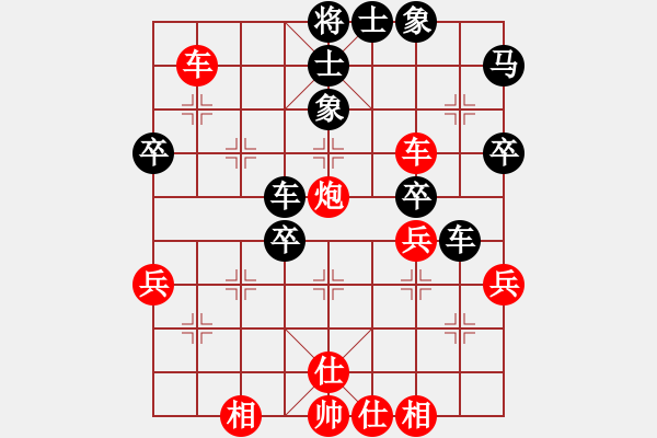 象棋棋譜圖片：sqlin(9星)-勝-白云無盡時(shí)(無極) - 步數(shù)：50 