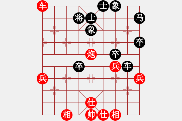 象棋棋譜圖片：sqlin(9星)-勝-白云無盡時(shí)(無極) - 步數(shù)：60 