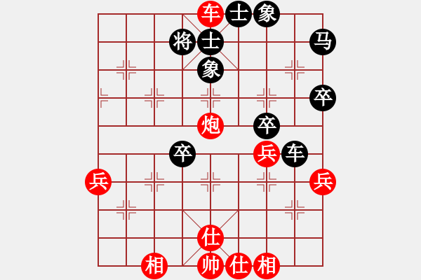 象棋棋譜圖片：sqlin(9星)-勝-白云無盡時(shí)(無極) - 步數(shù)：61 