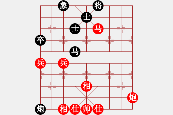 象棋棋譜圖片：中國(guó)棋院杭州分院 鄭宇航 勝 浙江體彩 孫昕昊 - 步數(shù)：70 