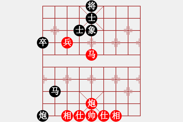 象棋棋譜圖片：中國(guó)棋院杭州分院 鄭宇航 勝 浙江體彩 孫昕昊 - 步數(shù)：80 