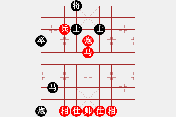 象棋棋譜圖片：中國(guó)棋院杭州分院 鄭宇航 勝 浙江體彩 孫昕昊 - 步數(shù)：85 