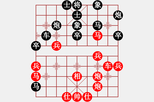 象棋棋譜圖片：邊車護(hù)卒第一局 炮七退一 - 步數(shù)：30 