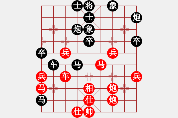 象棋棋譜圖片：邊車護(hù)卒第一局 炮七退一 - 步數(shù)：39 