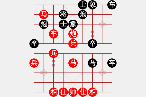 象棋棋譜圖片：玉思源 先勝 周章筱 - 步數(shù)：40 