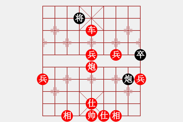 象棋棋譜圖片：仙人指路對3路卒底炮紅跳左邊馬（旋風V7.0先勝巫師專業(yè)級） - 步數(shù)：100 