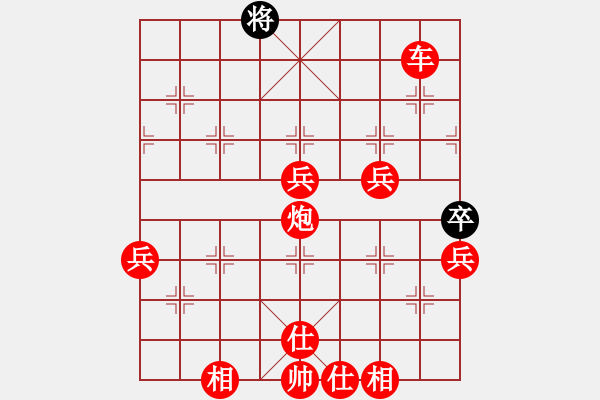 象棋棋譜圖片：仙人指路對3路卒底炮紅跳左邊馬（旋風V7.0先勝巫師專業(yè)級） - 步數(shù)：110 