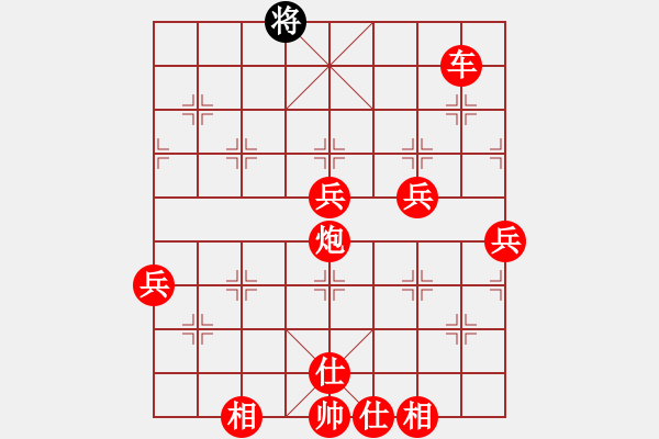 象棋棋譜圖片：仙人指路對3路卒底炮紅跳左邊馬（旋風V7.0先勝巫師專業(yè)級） - 步數(shù)：111 