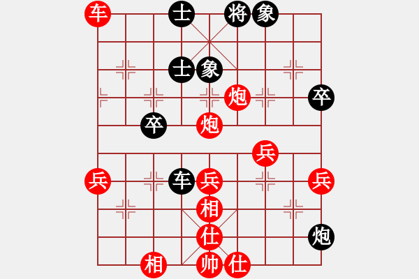 象棋棋譜圖片：仙人指路對3路卒底炮紅跳左邊馬（旋風V7.0先勝巫師專業(yè)級） - 步數(shù)：70 