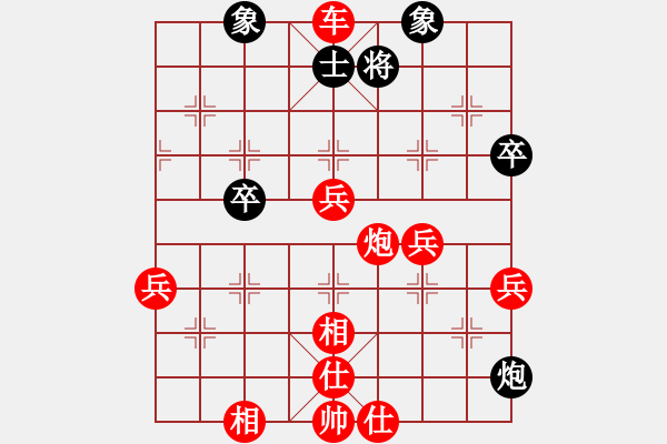 象棋棋譜圖片：仙人指路對3路卒底炮紅跳左邊馬（旋風V7.0先勝巫師專業(yè)級） - 步數(shù)：80 