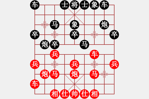 象棋棋譜圖片：先對(duì)曲藝朋友 電腦分析 - 步數(shù)：20 