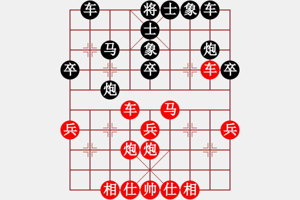 象棋棋譜圖片：先對(duì)曲藝朋友 電腦分析 - 步數(shù)：33 