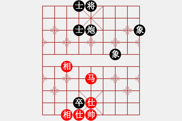 象棋棋譜圖片：冠軍級殺手(月將)-和-象棋陪練(5段) - 步數(shù)：140 