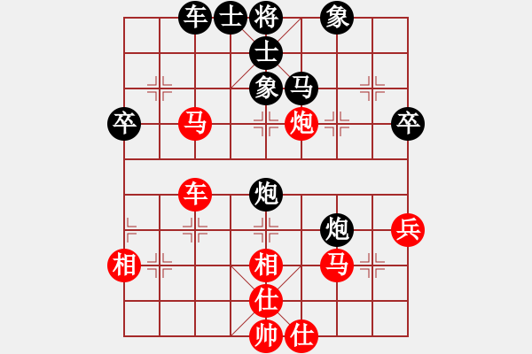 象棋棋譜圖片：冠軍級殺手(月將)-和-象棋陪練(5段) - 步數(shù)：50 