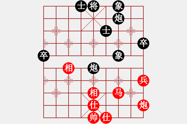 象棋棋譜圖片：冠軍級殺手(月將)-和-象棋陪練(5段) - 步數(shù)：60 