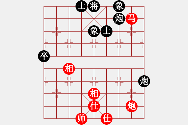 象棋棋譜圖片：冠軍級殺手(月將)-和-象棋陪練(5段) - 步數(shù)：70 