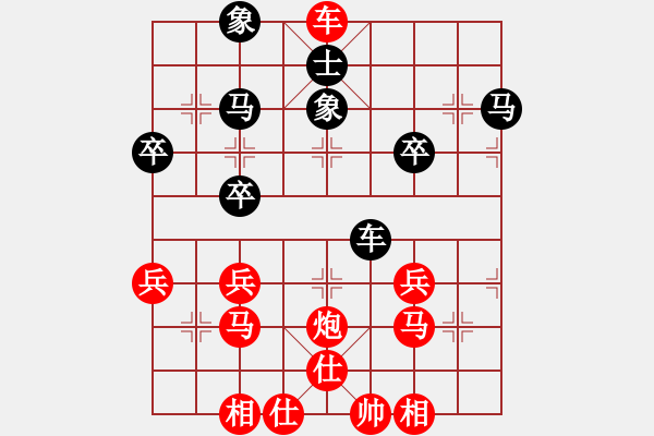 象棋棋譜圖片：橫才俊儒[紅] -VS- 星光在上[黑] - 步數(shù)：45 