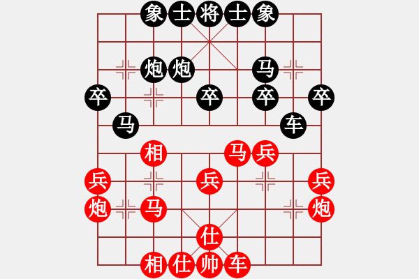 象棋棋譜圖片：約翰王子杯第四輪四川唐德VS重慶許文章 - 步數(shù)：30 