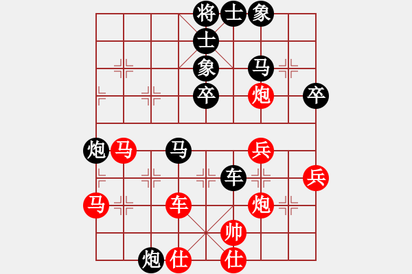 象棋棋譜圖片：約翰王子杯第四輪四川唐德VS重慶許文章 - 步數(shù)：60 