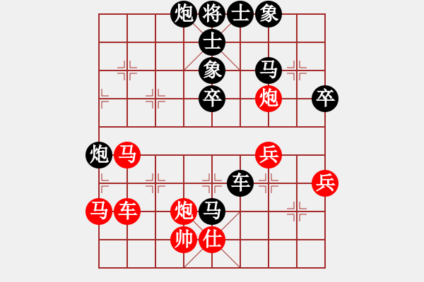 象棋棋譜圖片：約翰王子杯第四輪四川唐德VS重慶許文章 - 步數(shù)：70 