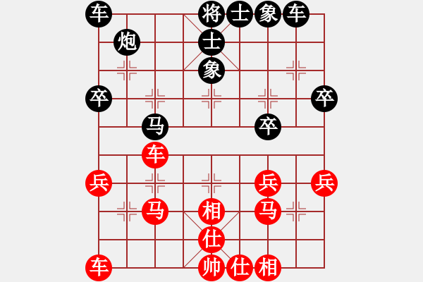 象棋棋譜圖片：山西實(shí)名聯(lián)盟 任海鵬 先負(fù) 壽陽(yáng)李永偉 - 步數(shù)：30 