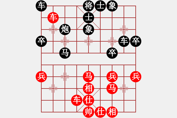 象棋棋譜圖片：山西實(shí)名聯(lián)盟 任海鵬 先負(fù) 壽陽(yáng)李永偉 - 步數(shù)：40 