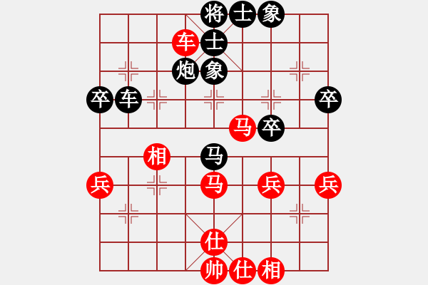 象棋棋譜圖片：山西實(shí)名聯(lián)盟 任海鵬 先負(fù) 壽陽(yáng)李永偉 - 步數(shù)：50 