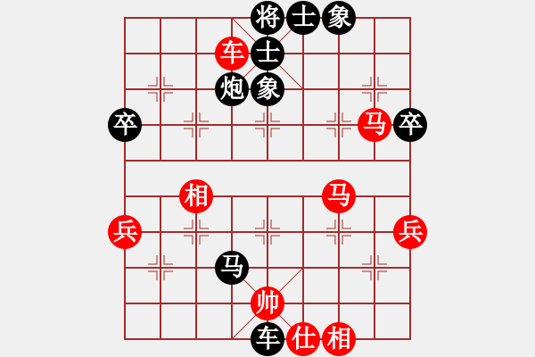 象棋棋譜圖片：山西實(shí)名聯(lián)盟 任海鵬 先負(fù) 壽陽(yáng)李永偉 - 步數(shù)：60 