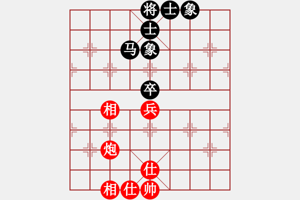 象棋棋譜圖片：奕天下棋手(月將)-和-煮酒論棋雄(9段) - 步數(shù)：120 