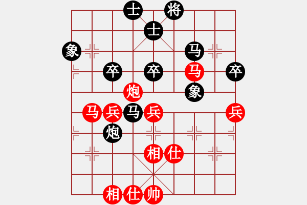 象棋棋譜圖片：奕天下棋手(月將)-和-煮酒論棋雄(9段) - 步數(shù)：70 