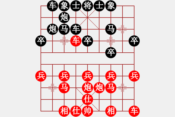 象棋棋譜圖片：2013.10.12賈啟好先負李健3 - 步數(shù)：20 