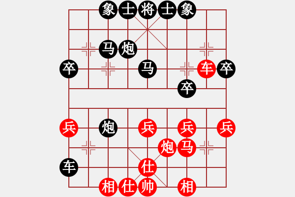 象棋棋譜圖片：2013.10.12賈啟好先負李健3 - 步數(shù)：30 