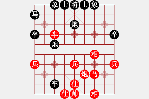 象棋棋譜圖片：2013.10.12賈啟好先負李健3 - 步數(shù)：40 