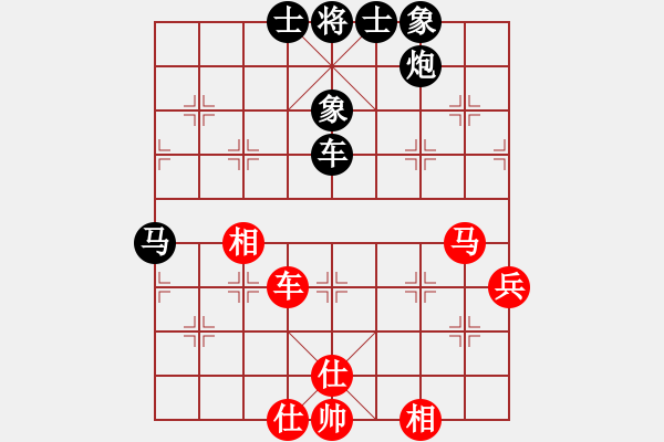 象棋棋譜圖片：2013.10.12賈啟好先負李健3 - 步數(shù)：70 