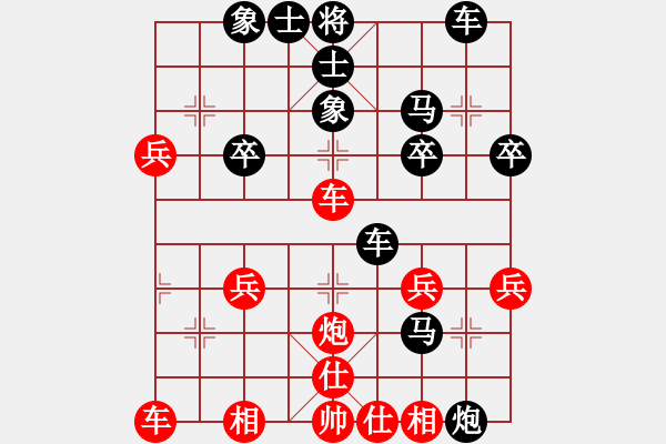 象棋棋譜圖片：象棋[45326351] -VS- 陳開鎮(zhèn)[243249400] - 步數(shù)：40 