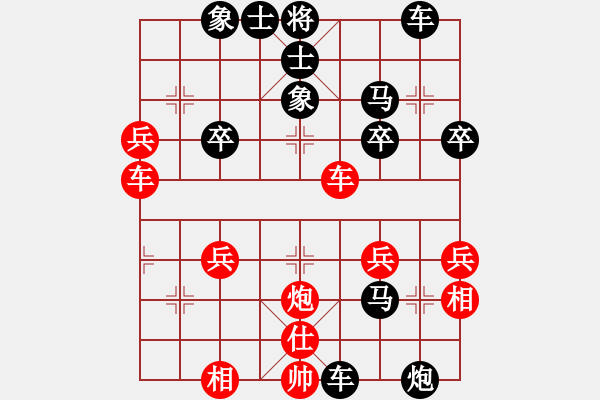 象棋棋譜圖片：象棋[45326351] -VS- 陳開鎮(zhèn)[243249400] - 步數(shù)：46 